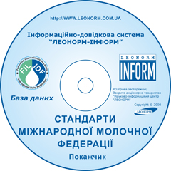 IDF. ������� 2008