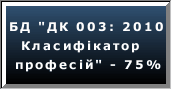 ������ 75% �� �� �� 003:2010